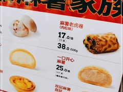 -虎头局·渣打饼行(五一新干线店)