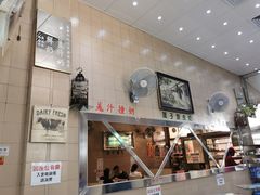 -义顺牛奶公司(新马路老店)