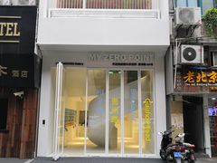 -上海市商贸旅游学校(浦西校区)