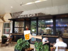 门面-MUSEE CAFE(保利·时光里店)