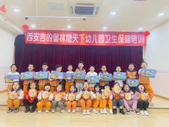 -吉的堡幼儿园(林隐天下园)