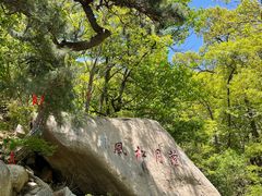 -天津盘山风景名胜区