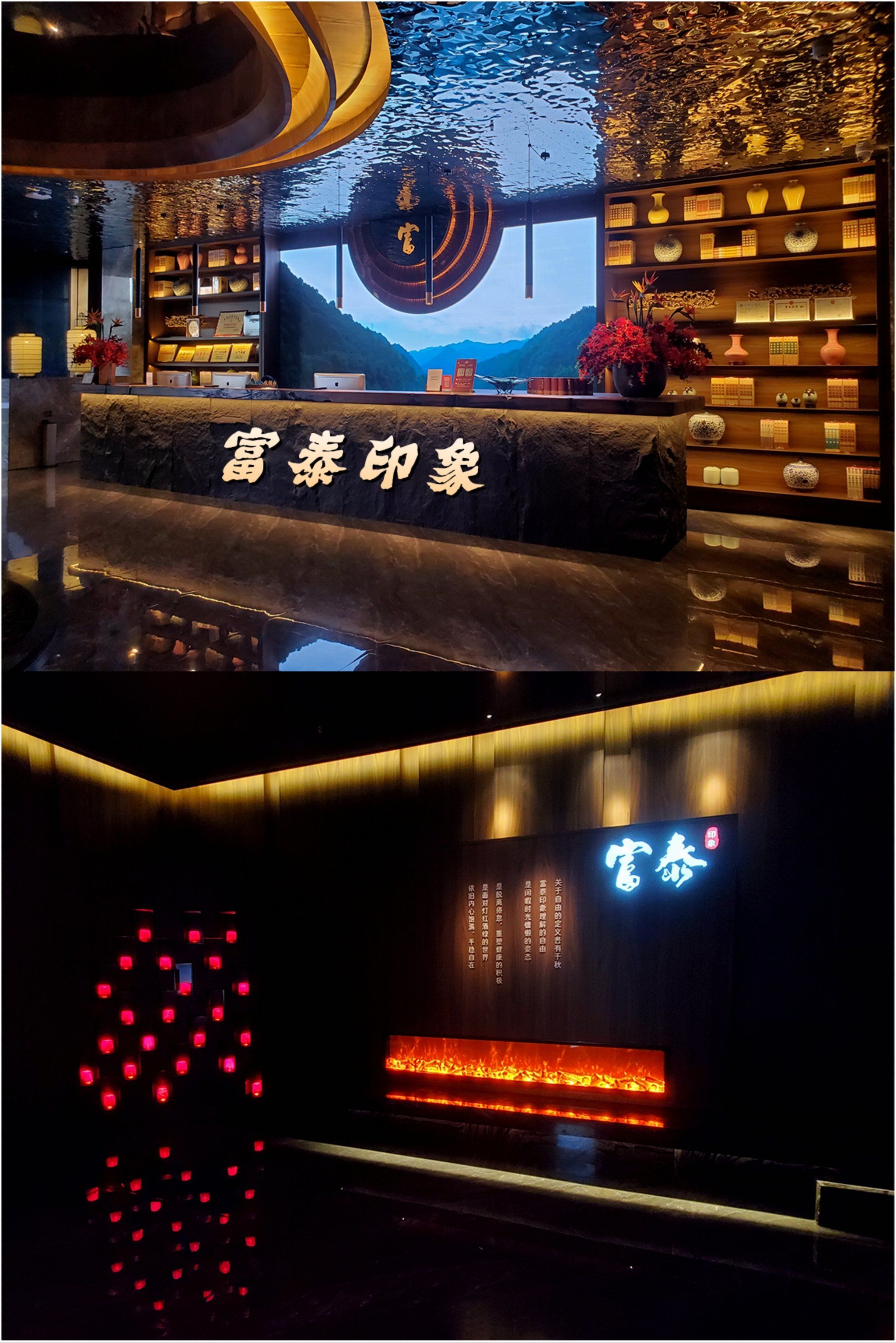 沉浸式水疗的慢时光—【富泰印象】