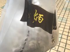 -炳记云饺(德政总店)