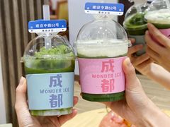 -WONDER ICE 萬得冰田(建設路总店)