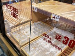 -味多美蛋糕(古城店)