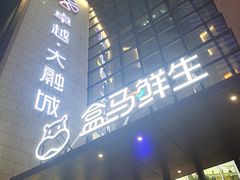 -奈雪的茶(青岛卓悦里INTOWN店)
