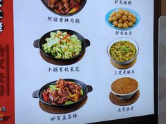 -天仁聚驴肉香(北石槽店)