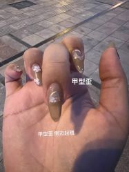 -S · Nail 自助美甲美睫