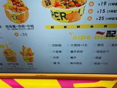 -乐乐姐超级土豆(荟聚店)