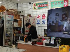 -朴鲸家正宗韩国料理(福田店)