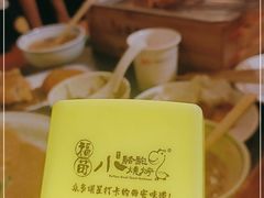 -福苗小骆驼烧烤(大唐不夜城店)