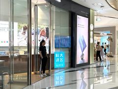 -万达广场(龙湖店)
