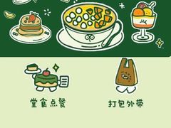 -绿小院(荔湾店)
