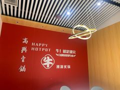 -犇鼎牛潮汕牛肉火锅(新辰里学清路店)