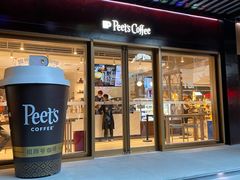 门面-Peet's Coffee皮爷咖啡(豫园店)
