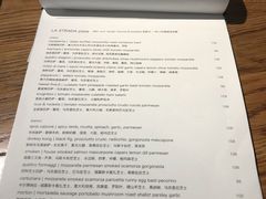 菜单-La Strada(安福路店)