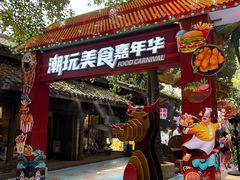 -黄龙溪古镇
