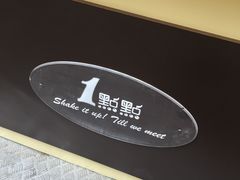 -茉沏(万科美好广场店)