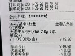 -盒马鲜生(金桥国际广场店)