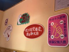 -玺炖·中国铁锅炖(南京东路店)