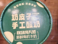 -崂山印象·青岛·海鲜渔家菜