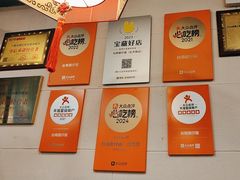 -台南擔仔面·卤肉饭(老虹井路店)