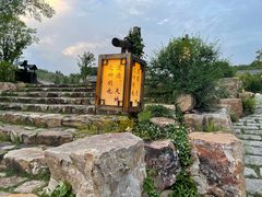 -茅山东方盐湖城景区