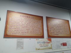 -黔肠旺面馆(八鸽岩店)