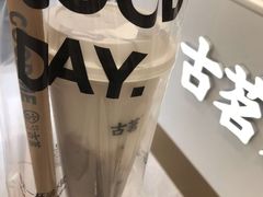 -古茗(博罗天虹广场店)