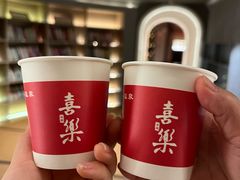-山水温泉