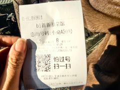 -新新湘菜馆(新中街二条店)