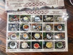 -周大娘牛乳(旧寨古村总店)