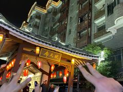 -东西巷