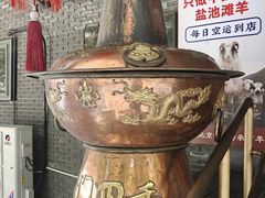 -南门四季铜锅涮肉(左家庄店)