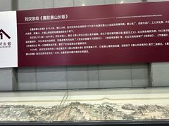 -唐山抗震纪念馆