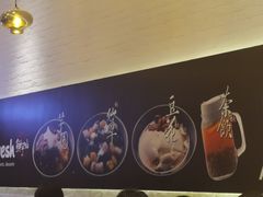 -鲜芋仙Meet Fresh(壹方城店)