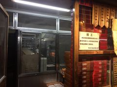 -阿吉仔(大元路店)