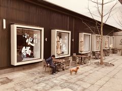 -阿那亚第一食堂 Cafeteria 1