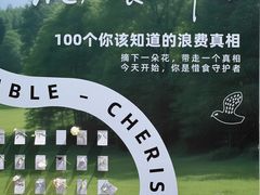 -凤凰汇购物中心