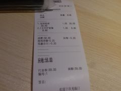 账单-友达面馆·酸菜鱼面(钱塘区店)