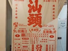 -小银家日式简餐(中信丹阳花园店)