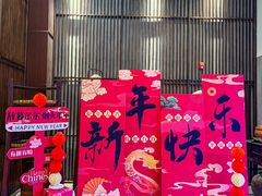 -金成潮菜博物馆(海珠湿地店)