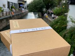 -鲍师傅糕点(淮海中路店)
