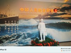 -白求恩柯棣华纪念馆