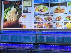 -渔家风味·鲅鱼水饺·央视展播·海鲜天津菜(开发区店)