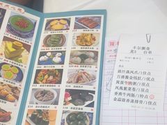 -丰尔粥食·顺德鱼生·干蒸排骨顺德菜(大良分店)