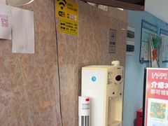 -深圳乐孚正强口腔诊所(宝体店)
