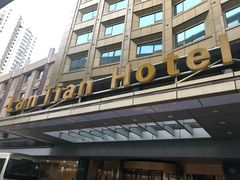 -蓝天宾馆·融合菜·宴席(解放大道店)