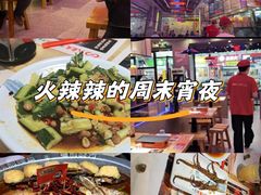 -八条友鲜货烧烤·脆皮烤鱼(石岩旗舰店)